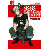 【momoBOOK】炎炎消防隊 9(電子漫畫)