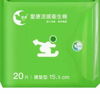 [COSCO代購4]  D139864 愛康涼感衛生棉 護墊型 15.5公分 20片 X 16包