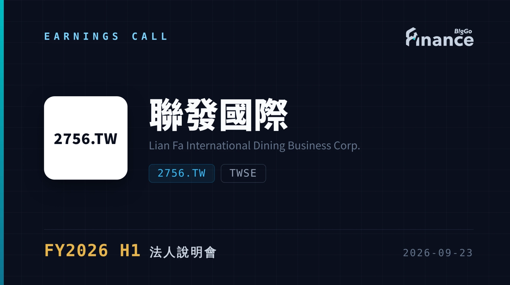 [Lian Fa International Dining Business FY2026 H1 Earnings Call] First ...