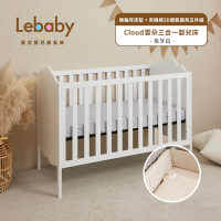 Lebaby 樂寶貝 Cloud 雲朵三合一嬰兒床 (無輪有床墊+有機棉3D透氣寢具五件組)