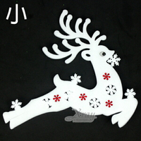 泡棉聖誕鹿(小)，聖誕節/聖誕樹/聖誕佈置/聖誕掛飾/聖誕裝飾/麋鹿，X射線【X284960】