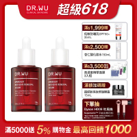 (買1送1)DR.WU杏仁酸亮白煥膚精華18% 30mL(共2入組)
