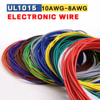 Dây điện UL1015 10AWG, 8AWG, dây đồng thiếc thân thiện với môi trường, chịu nhiệt độ cao 105°, điện 