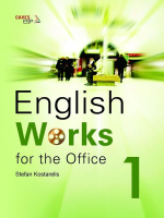 English Works for the Office 1 (with Caves WebSource) 1/e Kostarelis  敦煌