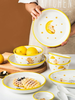 可愛碗碟套裝家用網紅韓版ins風兒童餐具陶瓷飯碗湯面碗盤子組合