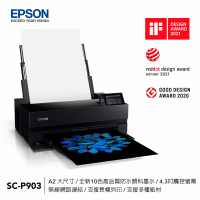 【EPSON】SC-P903 繪圖機(AA)