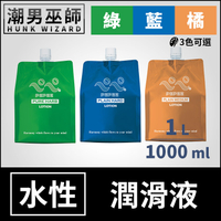 日本 PEPEE ペペ 草本/濃稠/標準 1000ml 水性潤滑液 | 業務用大容量 持續潤滑性愛抽插