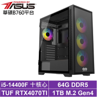 華碩B760平台[獵鷹侯爵]i5-14400F/RTX 4070TI/64G/1TB_SSD