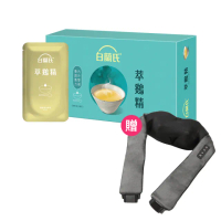 【白蘭氏】萃雞精-膠原蛋白菁萃54入(贈 FUJI 無線肩頸揉捏按摩器 FG-510│肩頸按摩器)