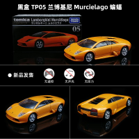 Tomica Lamborghini xe thể thao Nissan GT Toma Toma mô hình xe hợp kim đen bé trai đồ chơi