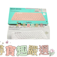Logitech羅技 K580超薄跨平台無線藍芽鍵盤石磨黑/無線藍芽鍵盤 白色/K380無線藍芽鍵盤白色(展示機)/K380無線藍芽鍵盤粉色(全新機)