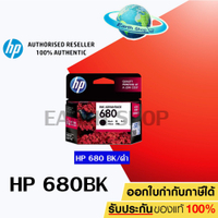 มีส่งด่วน ตลับหมึกอิ๊งค์แท้ HP 680 BK 680 Tri-Color Ink Cartridge Original for HP 2135 2675 2676 267