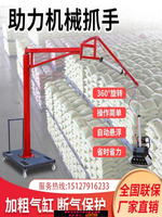 【台灣公司 可打統編】氣動機械抓手搬運機車載水泥化肥飼料搬運夾子具平衡吊機械臂碼垛
