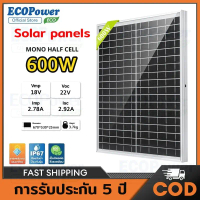 แผงโซล่าเซลล์Solar Panel 18V 600W Monocrystalline Solar Panel Solar Panel Solar Cell Panel