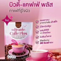 รอยัลคราวน์ บิวตี้-แคฟเฟ่ พลัส กาแฟคอลลาเจน  ไม่เติมน้ำตาล 80 kcal/ซอง 1 ห่อ 10 ซอง