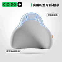 CICIDO夕多頭枕汽車用靠枕護頸車內座椅枕頭開車護腰靠墊脖子頸枕