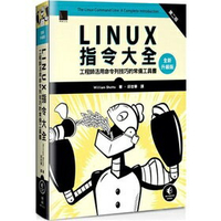 姆斯Linux指令大全：工程師活用命令列技巧的常備工具書（全新升級版）William Shotts/邱世華 博碩文化 9786263331075 華通書坊/姆斯