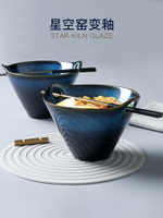 日式雙耳拉面碗家用創意個性陶瓷碗面條泡面碗餐具吃面碗湯碗單個
