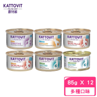 【Kattovit 康特維】德國貓咪處方食品貓罐 85g*12罐組(副食 全齡貓 腎臟 低敏 糖尿病)