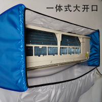 免運 可開票 限時下殺 台灣公司 快速發貨 空調清洗接水罩壁掛式通用型出風口清潔冷氣機接水袋全套專用工具