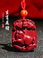 真朱砂生肖屬豬吊墜勾財添福雙豬承運吉祥物紫金砂男女款掛件