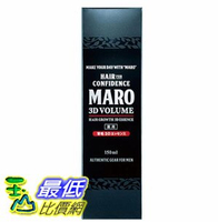 [COSCO代購5] D122399 Maro 起立 3D 強髮精華液 150 毫升 2 入