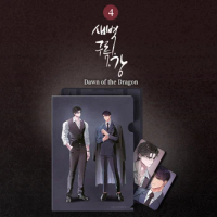 [Official Original]Korea hot bl comic Dawn of the dragon Clear File + Photo Card set [ONLY BOMTOON P