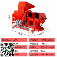 新款全自動板栗脫蓬機家用小型電動汽油栗子脫殼去皮去毛刺球剝皮