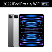 Apple 2022 iPad Pro 11吋/WiFi/128G