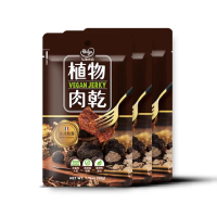 【Hoya 弘陽食品】獨特經典純素植物肉乾50gX24包(全素/法式松露/泰式檸檬/韓式辣雞/川味朝天)