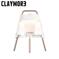 【CLAYMORE Lamp Athena LED桌燈《白(780)》】CMCLL-781WH/露營照明/燈具/露營燈