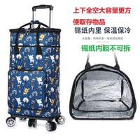 買餸車小拉車伸縮摺疊拉桿車萬向輪手拉車拖車保鮮便攜購物車家用