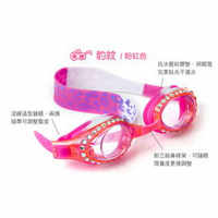 美國Bling2o兒童造型泳鏡 粉紅豹紋(853992005184) 790元
