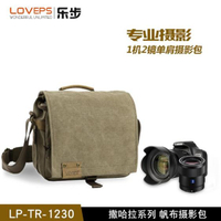 攝影包LOVEPS戶外帆布側背攝影內膽包微單背包索尼佳能5D6D單反相機包