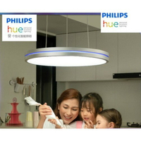 PHILIPS 飛利浦 HUE 睿夕 智能 餐廳吊燈 45077 LED 52W 可調光色雙重光源 app智控 智能家居