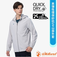 【荒野 WildLand】男 彈性環保紗抗UV山旅外套.休閒運動機能連帽夾克.防曬風衣_0B11902-160 冰山灰