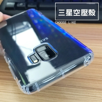 三星空壓殼 Note5 J7 pro 2016 S9+ S8+ S7 S6 Note8  防摔 手機殼 防指紋 防摔殼【樂天APP下單4%點數回饋】