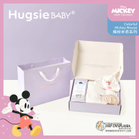 【Hugsie】HugsieBABY繽紛米奇系列彌月包巾禮盒(一組入)