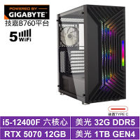 技嘉B760平台[樹寧芙L9CC]i5-12400F/RTX 5070/32G/1TB_SSD