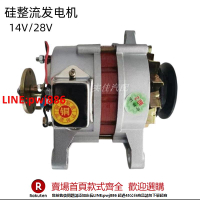 【咨詢客服驚喜多多】全新12V24V農用車三輪四輪拖拉機單缸柴油機改裝硅整流發電機包郵