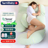 卡圖孕婦枕護腰側睡托腹多功能全孕期專用神器U型枕