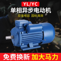 Single-phase motor GB 220V small two-phase motor GB 0.75/1.1/1.5/2.2/3/4KW motor 2.2KW-2 level/2800 rev / 24 axis
