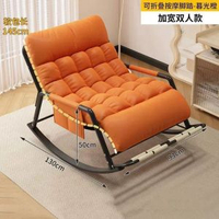 搖搖椅雙人躺椅家用懶人椅子舒適可躺客廳搖椅網紅休閒大人沙發椅