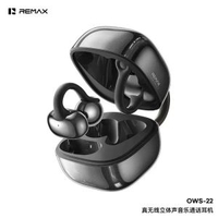 remax 開放式夾耳無線耳機 6.0耳夾音樂enc通話降噪無線藍牙耳機