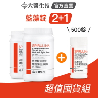 大醫生技綠康鮮活螺旋藻(藍藻) [2+1超值囤貨組] 藻藍素 天然綜合維他命 1500錠2入贈500錠