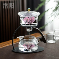 禾陽 漫櫻懶人自動茶具套裝家用送禮耐熱玻璃泡茶器磁吸式泡茶壺