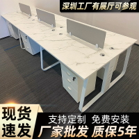 職員辦公桌員工電腦桌椅簡約現代組合家具2/6四4人屏風工作位定制