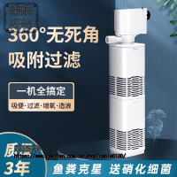 魚缸過濾器壹凈水循環泵內置小型免換水過濾器靜音增氧潛