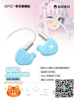 EPZ G20游戲電競專用入耳式有線耳機電腦fps聽聲辨位降噪hifi帶麥-淘淘屋