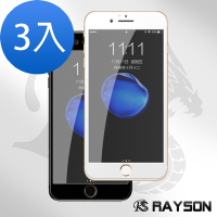 3入 iPhone6s 6 霧面軟邊碳纖維手機玻璃鋼化膜手機保護貼 iPhone6保護貼 iPhone6s保護貼